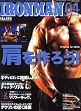 IRONMAN (アイアンマン) 2006年 04月号