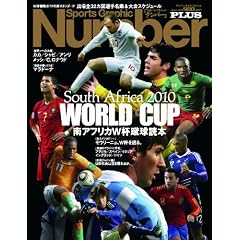 Number PLUS 2010 June�\Sports Graphic