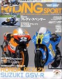 RIDING SPORT (ライディングスポーツ) 2009年 04月号 [雑誌]