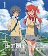 あの夏で待ってる 1 (通常版) [Blu-ray]