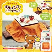 リラックマ のんびりこたつセット ミニチュア