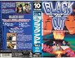 BLACK OUT(1) [VHS]