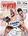 Warp Magazine Japan (ワープマガジンジャパン) 2009年 07月号 [雑誌]でAmazonアフィリエイトツール