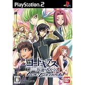 コードギアス 反逆のルルーシュ LOST COLORS