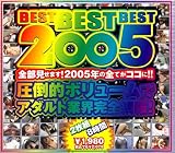 BEST BEST BEST 2005