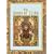 The Book of Kells