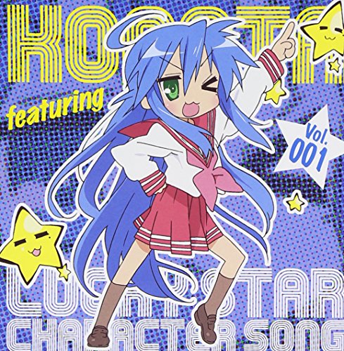 らき☆すた キャラソン(1) 泉こなた(平野綾) 畑亜貴 nishi-ken