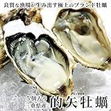 三重県産　的矢かき　5ヶ