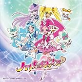 「ハートキャッチプリキュア!」後期新EDテーマ/「Tomorrow Song 〜あしたのうた」
