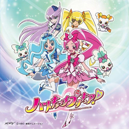 「ハートキャッチプリキュア!」後期新EDテーマ/「Tomorrow Song ～あしたのうた」 工藤真由 池田彩&工藤真由