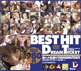BEST HIT DREAM TICKET2003年DT上半期総集編 総勢74名の激エロA級変態レディ [DVD]