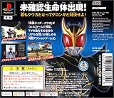 BANDAI THE BEST ���̥饤����������
