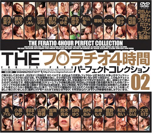 THE �t�����`�I4���ԃp�[�t�F�N�g�R���N�V����02 [DVD]