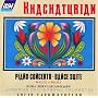 Khachaturian: Piano Concerto; Dance Suite