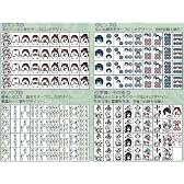 咲 -saki- 麻雀牌 ver.2.0