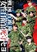���ĥ����ϥ���11����� ��񼫱���~��񼫱��⡦�������Ҵ���饻��~ [DVD]