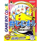 ポケモンピンボール