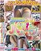 ユープランニングパンチラ総集編 [DVD]