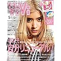ViVi（ヴィヴィ）2016年5月号 セーラームーン ビニールポーチ＆缶ミラー（表紙画像）