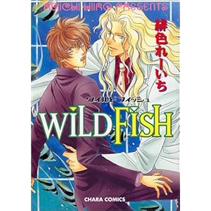 WILD FISH (�L�����R�~�b�N�X)