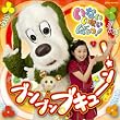 NHK���Ȃ����Ȃ��΂���!~�u���u�� �u�L���[��~
