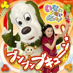 NHK���Ȃ����Ȃ��΂���!~�u���u�� �u�L���[��~