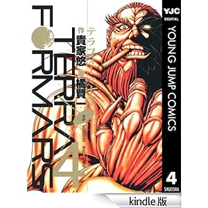 �e���t�H�[�}�[�Y 4 �����O�W�����v�R�~�b�N�XDIGITAL