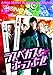 �饹�٥�����֤äĤ֤� [DVD] 