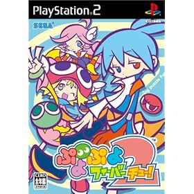 Puyo Puyo Fever 2[Import Japonais]