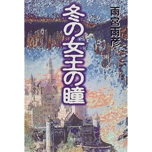 �~�̏����̓�