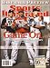 Sports Illustrated, MLB Preview, Spring 2008