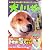 犬川柳 ヘタレ犬伝説