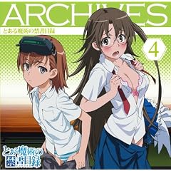 TO ARU MAJUTSU NO INDEX:ARCHIV