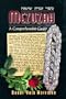 Mezuzah A Comprehensive Guide