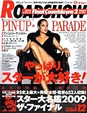 ROADSHOW (ロードショー) 2008年 12月号 [雑誌]