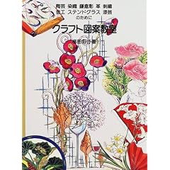 �N���t�g�}�ċ����\���|�E���F�E���q���E�v�E�h�J�E���H�E�X�e���h�O���X�E���|�̂��߂�