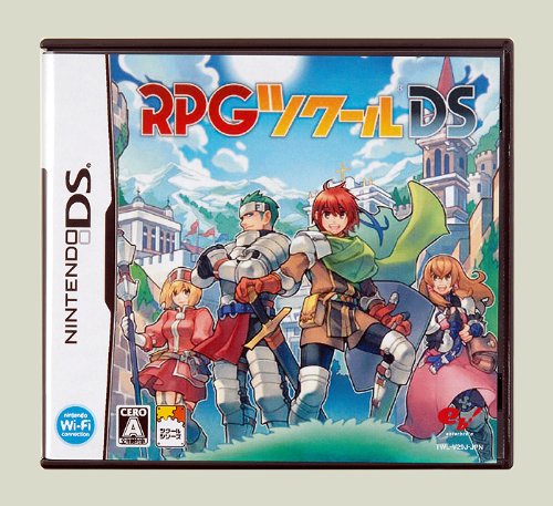 Cover image : 【Amazon.co.jp限定】RPGツクールDS スペシャルエディション (「特製ブックレット」、CD「サウンドトラック&音源データ」同梱)