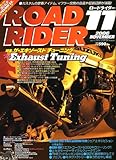 ROAD RIDER (���[�h���C�_�[) 2006�N 11���� [�G��]