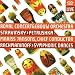 Stravinsky: Petrushka; Rachmaninoff: Symphonic Dances, Op. 45 [Hybrid SACD]