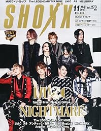 SHOXX(ショックス) 2015年 11 月号 [雑誌]