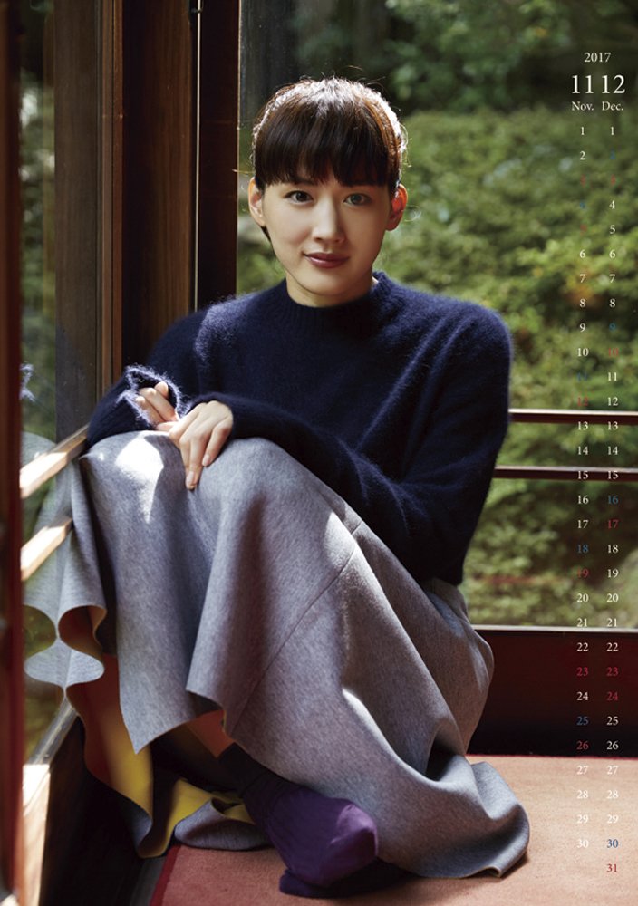 綾瀬はるか 2017年 カレンダー 卓上 B6