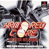 アーマード・コア マスターオブアリーナ PS one Books