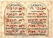 Ten Commandments Poster