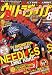 ウルトラジャンプ 2009年 08月号 [雑誌] (雑誌)の画像