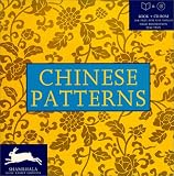 CHINESE PATTERNS W/CD-ROM (Shambahala Agile Rabbit Editions)
