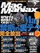 Mac Maniax (Vol.7) (�����ڥ��ȥ�å�)