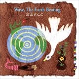 Wave,The Earth Beating