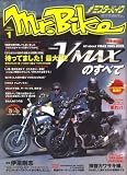 Mr.Bike (ミスターバイク) 2009年 01月号 [雑誌]