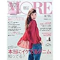 MORE 2016年5月号 Banner Barrett ミニショルダーバッグ（表紙画像）