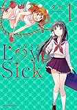 かなえるLoveSick　１(MFC　キューンシリーズ)